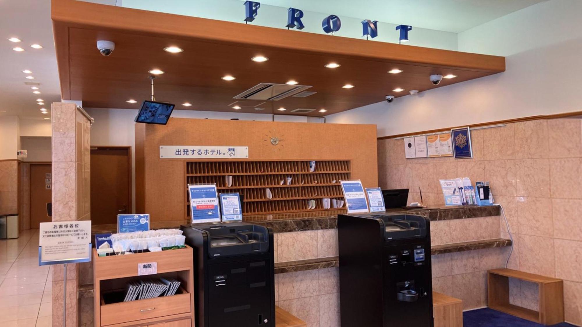 Toyoko Inn Morioka Eki Minami Guchi Ekimae Zewnętrze zdjęcie