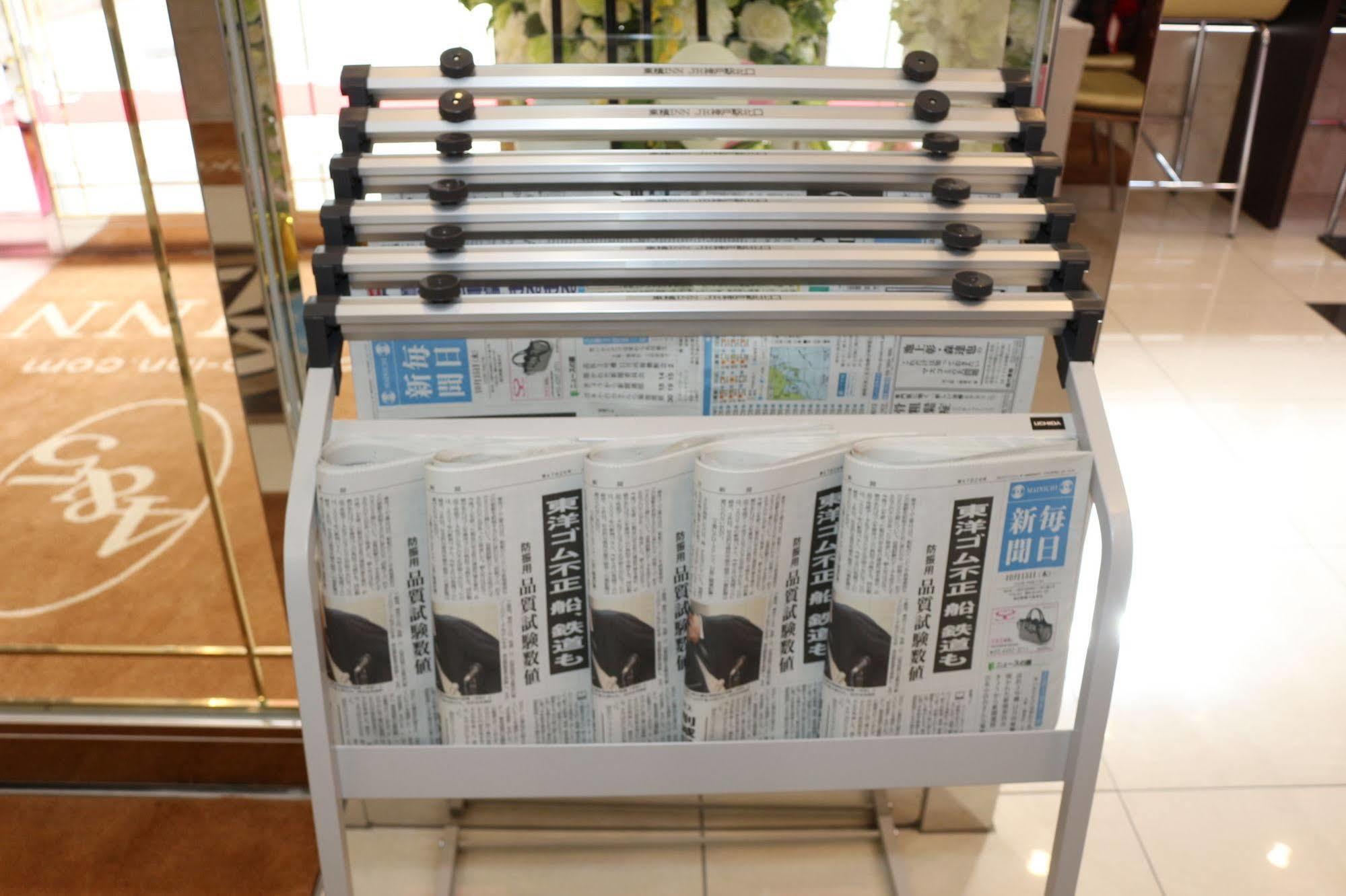 Toyoko Inn Morioka Eki Minami Guchi Ekimae Zewnętrze zdjęcie